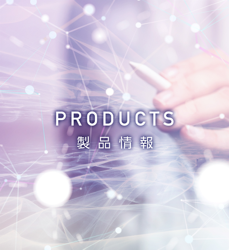 key products