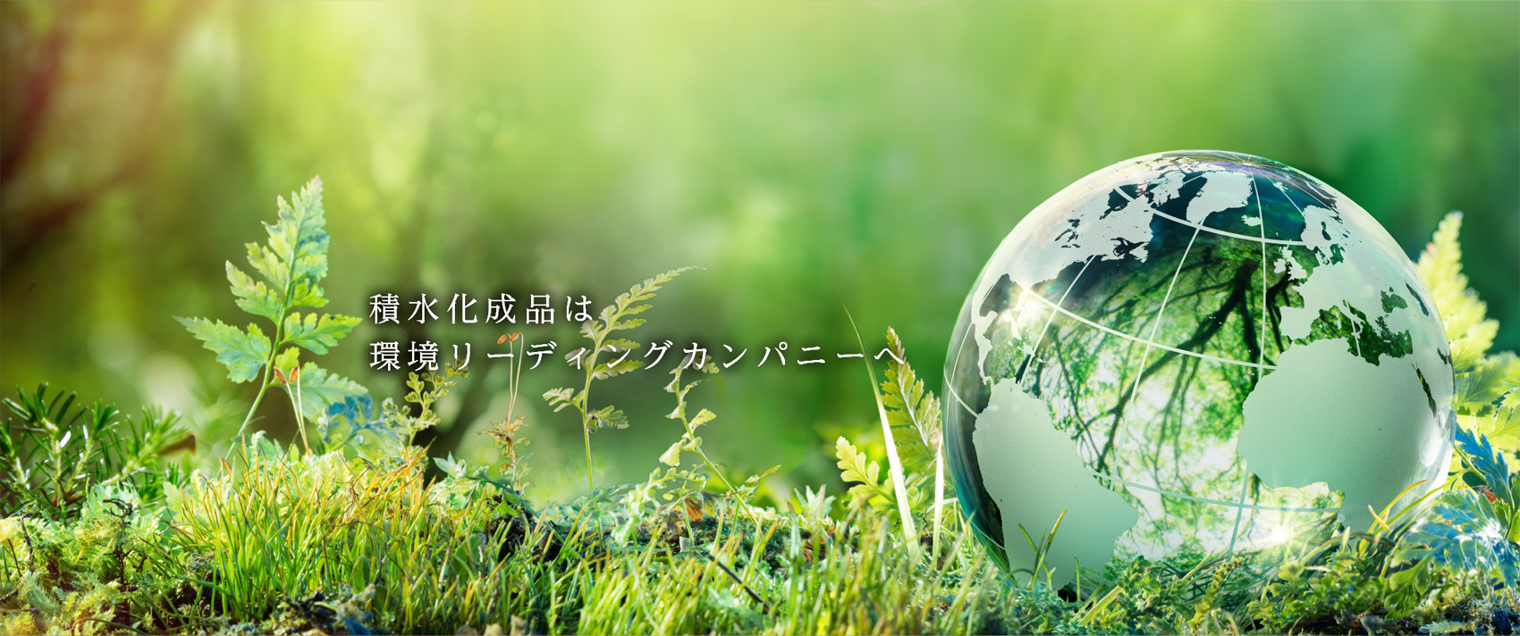 key env