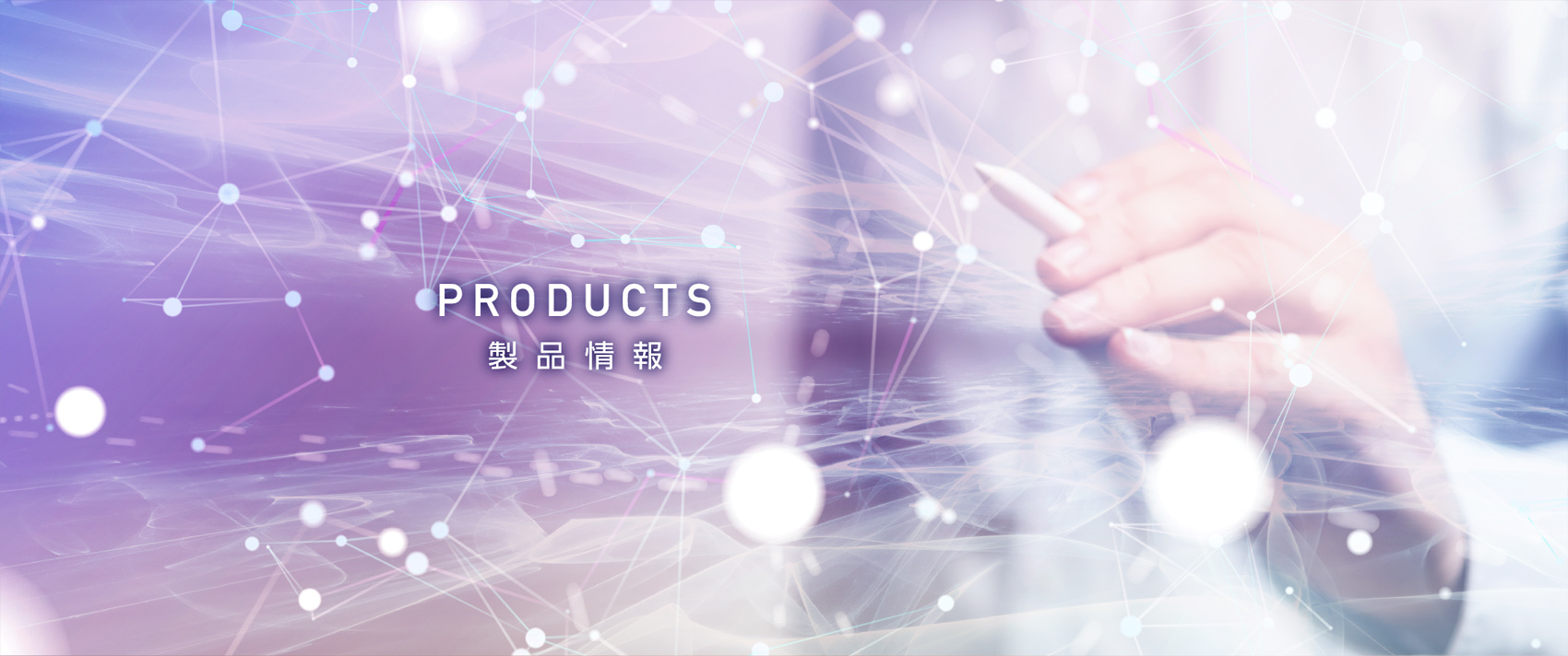 key products